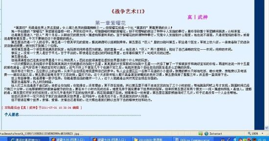 扣扣传媒唐伯虎在线观看